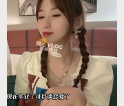 超人气网红美少女小桃酱居然被学长骗到酒店......