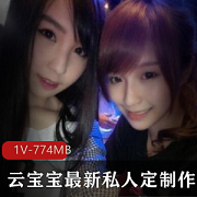 云宝宝的最新私人专属定制作品,你值得拥有。