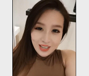 这个网红在抖音上已经红了三年,但我却只看过她的一个视频?