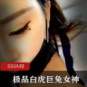 某推,你的大白兔奶糖广告,居然被高清了。