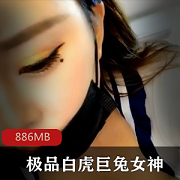 某推,你的大白兔奶糖广告,居然被高清了。