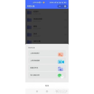 雪豹+电视剧+文章饰周卫国演员文章雪豹电视剧+...