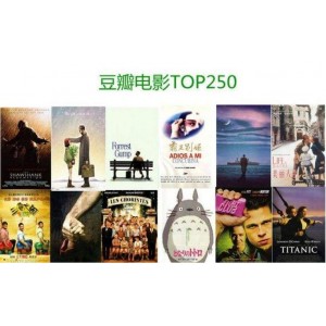 豆瓣TOP250+精选电影+蓝光超清版