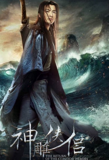 神雕侠侣:杨过小龙女被金轮法王困住,两人竟然还能这样!