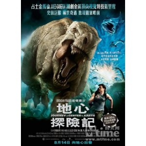 地心历险记:最喜欢强森的这2部,一部比一部好看,你看过几部?