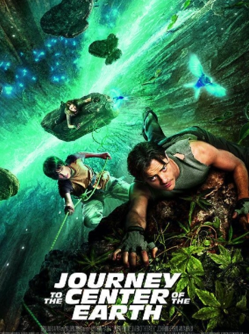 地心历险记:最喜欢强森的这2部,一部比一部好看,你看过几部?