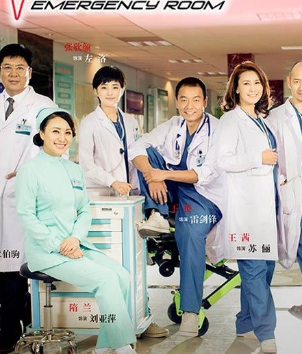 《医务类美剧》（急诊室的故事）wai+gua英字（豪斯医生）双语（实习医生格蕾）BT种子