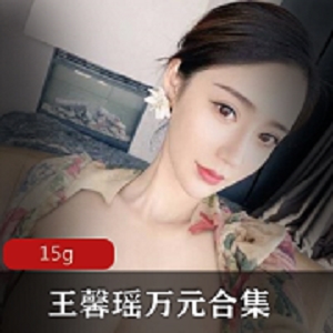王思聪前女友王馨瑶,用万元合集换走了社保资源。