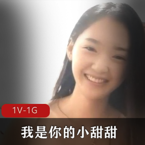 精选妹子农村小伙闺蜜精神小伙身材颜值成都小甜甜香肠下载1V1G