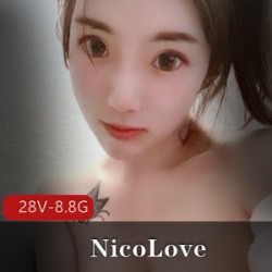 NicoLove魅力无限:28部超清美女视频合集,时长十几分钟,资源总大小8.8GB,尽享多样姿势与精美图片!