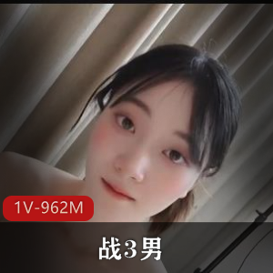 岛国旅游自拍1V962M：小姐姐与三国人的日语游戏