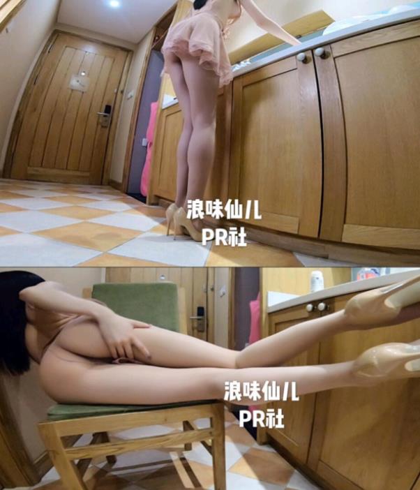 虎牙女神浪味仙儿最新作品合集，2.66GB超高清视频，满足腿控绅士的欲望