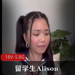，但每一次发布都能吸引众多观众的目光。优质翘臀留学生Alison~，让人无法抗拒她迷人的魅力！18V-5.8G
