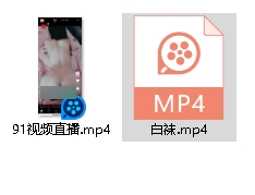 白袜足艺妹子自行打包，1v88m视频免费分享