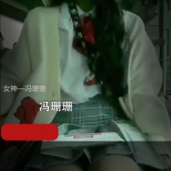 某推女神（冯珊珊）户外直播视频合集：探索自然，感受清新