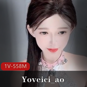 Yoveici_ao道具秀视频1V-558M：绝美自拍美颜秀，让你大开眼界！