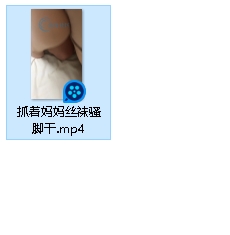 精选：妈妈丝袜1V200M自行打包骚脚弄百度盘