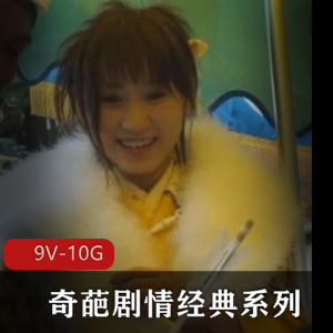 岛国禁拍老片：迪厅C汉庙会痴C汉电车C汉，9V-10G视频，番茄炒蛋大佬身份揭秘