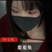 清纯学妹羞羞兔4部小合集5V-2.4G高清资源自拍时长唯美R捏