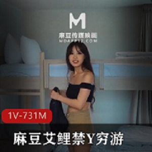 艾鲤禁Y自拍视频，羞涩身材角度完美