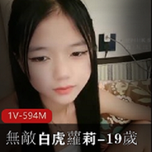 小妹妹19岁自拍火爆脾气，互动玩道就娆怀里玩棍子，用嘴C