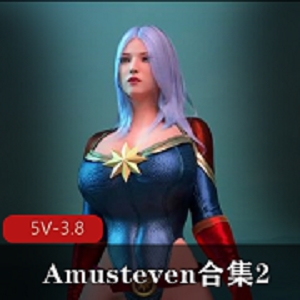 Amusteven超级英雄合集，1小时精彩对决