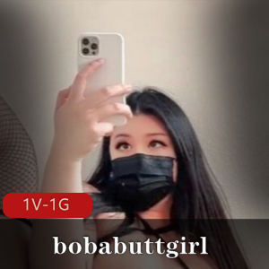 宝藏级美女bobabuttgirl：高颜值犯规身材，欧美微塔型妹子，1V和1G视频，收藏榨弄自娱自乐