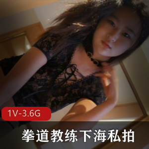 20岁童颜E杯大罩杯跆拳道教练私拍黑色蕾丝套视频删除