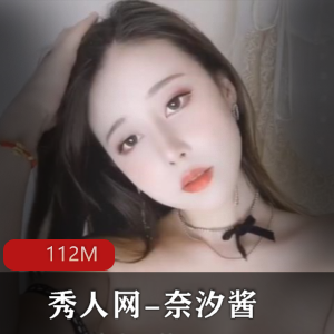 奈汐酱高颜值作品集，揉搓雪白双峰，微博网友热议