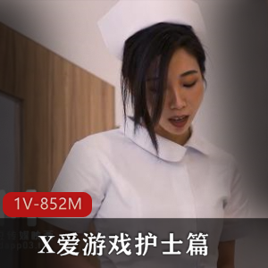 夏晴子：身材火辣游戏护士，网友调侃怨种豪杰评论，开战病人用嘴