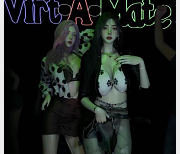 自制1V-1G视频：蹦迪互动阿黑颜，时长7分钟