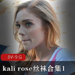 《kalirose经典舞蹈演员合集：小姐姐火速出圈，颜值不输单车女孩》