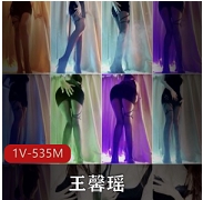 王馨瑶最新演出作品