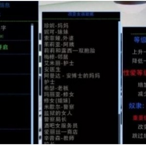 大帝国汉化版-SL游戏作弊大全