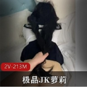 精选JK妹子双马尾推车