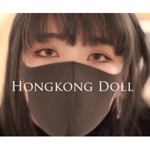 HongKongDoll-玩偶姐姐合集：P站网红华裔姐姐带来的装腔作势的网红脸