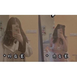 某推超级品美女(沙耶妹妹)视图合集