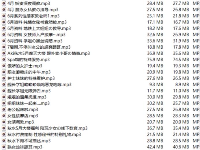虎牙超火爆风靡宅男圈的Aki秋水最新18RA失眠R音声合集