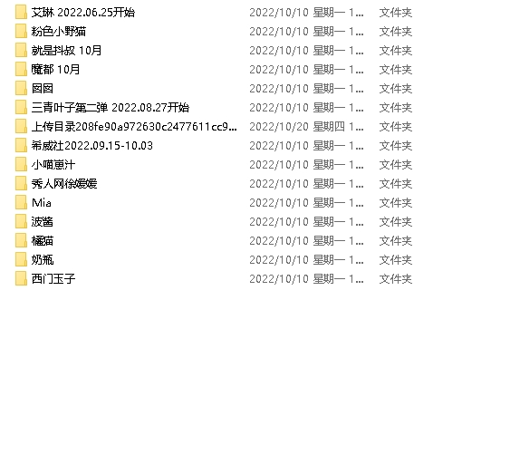 《精彩瞬间：御用嫩特三青叶子秀人女神徐媛媛的精彩表演》