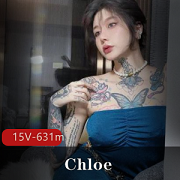 纹身女神Chloe：让你的颜值巅峰！