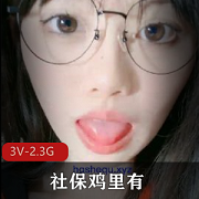 社保鸡里的青春：网红{{网红名字}}带你感受{{关键词20}}的魅力