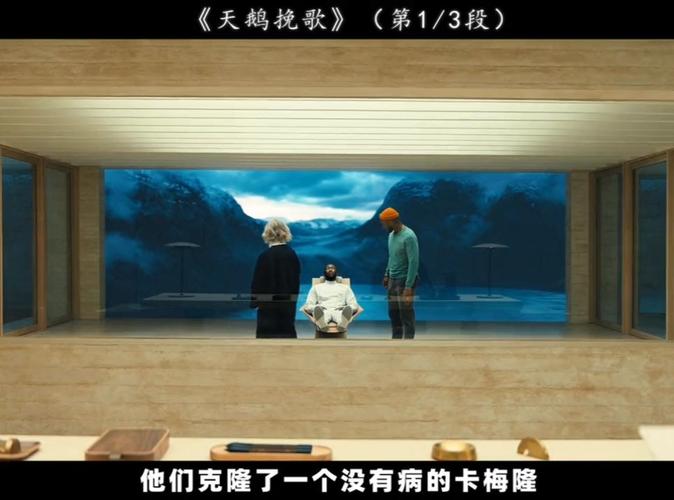 阿里云盘推荐：《天鹅挽歌4K》，极速下载，倍速观看，精彩原画，多设备投屏，多语言字幕