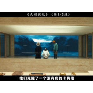 阿里云盘推荐：《天鹅挽歌4K》，极速下载，倍速观看，精彩原画，多设备投屏，多语言字幕