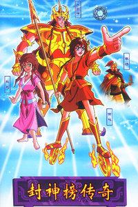 《1985-2004：出生年代看过的动画片，从圣斗士星矢到天空战记》