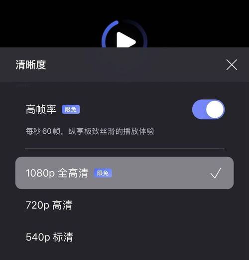 极速观影，永恒族流媒体正式版：原画倍速播放，简繁官中，海量资源，APP下载