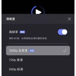 极速观影，永恒族流媒体正式版：原画倍速播放，简繁官中，海量资源，APP下载