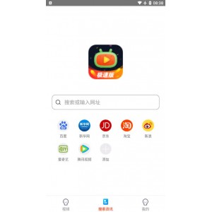 极速观影，永恒族流媒体正式版：原画倍速播放，简繁官中，海量资源，APP下载