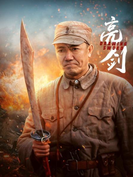 《亮剑：由海润影视出品、中央电视台播出的抗日战争史诗，实力演员李幼斌、童蕾、何政军、张光北、张前主演，4K.超清版本观赏性强，中国最高评分国剧！》