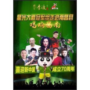 超值资源合集：电影电视剧动画片纪录片高清国产国外综艺音乐娱乐一应俱全
