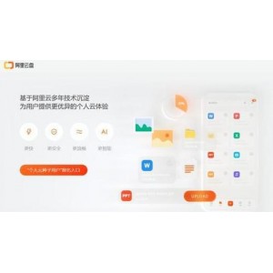 远古外星人
